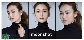 moonshot是什么品牌？moonshot在韓國什么檔次？