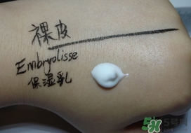 embryolisse保濕霜多少錢(qián)?embryolisse保濕霜專(zhuān)柜價(jià)格