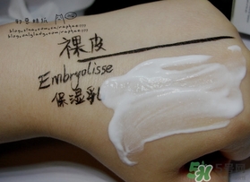 embryolisse保濕霜多少錢(qián)?embryolisse保濕霜專(zhuān)柜價(jià)格