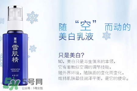 雪肌精怎么樣？雪肌精在日本什么檔次？