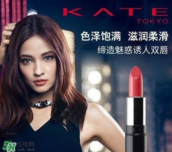 kate口紅哪個(gè)顏色好看？kate口紅試色