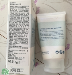 geoskincare紐西之謎護(hù)手霜怎么樣?好用嗎?