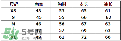 紀(jì)梵希衛(wèi)衣多少錢(qián)？紀(jì)梵希衛(wèi)衣尺碼