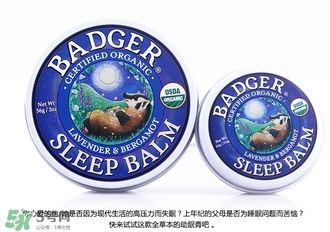 貝吉獾助眠膏怎么用？badger貝吉獾助眠膏使用方法