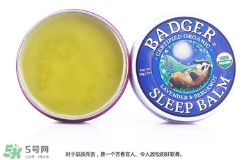 貝吉獾助眠膏怎么用？badger貝吉獾助眠膏使用方法