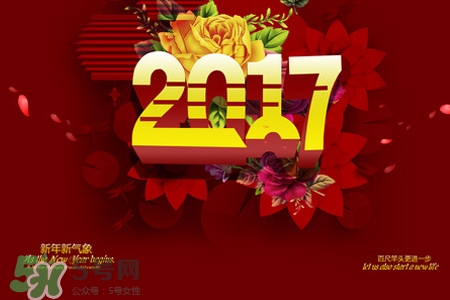 2017過年加班工資怎么算？2017過年加班費(fèi)怎么算？