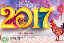 2017過年哪幾天算加班？2017過年加班是哪幾天？