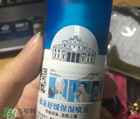 依泉噴霧是咸的嗎？依泉噴霧為什么是咸的？