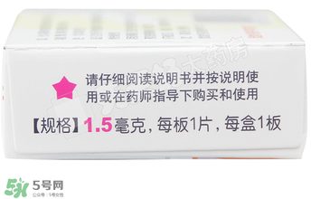 毓婷吃一片能避孕嗎？毓婷吃一片管用嗎？