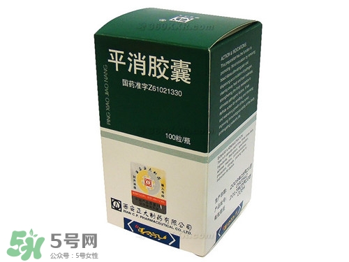 平消膠囊治什么病?平消膠囊治療乳腺增生有用嗎