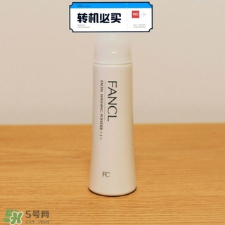 fancl潔面粉怎么用？fancl潔面粉使用方法