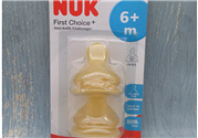 nuk奶嘴硅膠好還是乳膠好?nuk硅膠和乳膠哪個(gè)好?