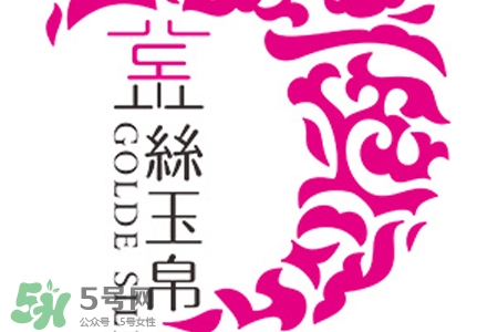 金絲玉帛是什么牌子？金絲玉帛是哪個(gè)國家的牌子？