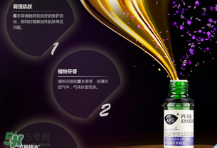 阿芙精油怎么用？阿芙精油怎么調(diào)配？