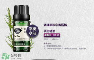 阿芙精油怎么用？阿芙精油怎么調(diào)配？