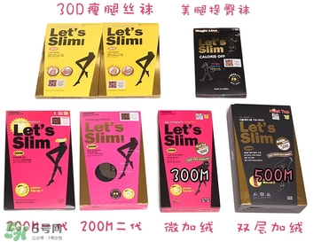 lets slim瘦腿襪厚度 let's slim瘦腿襪正反