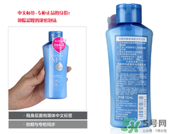 洗顏?？菩秺y乳怎么樣？洗顏?？迫岢号菽秺y乳液好用嗎