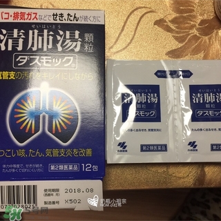 小林制藥清肺湯的功效與作用_說明書_用法_價格