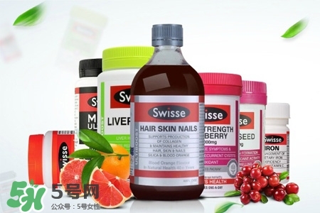 swisse的保健品怎么樣？swisse保健品有用嗎？