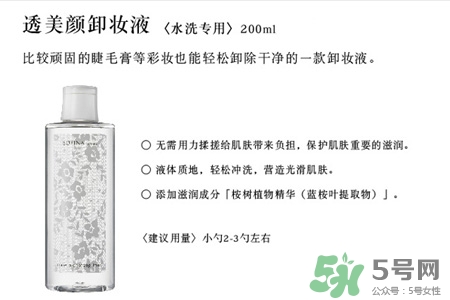 蘇菲娜的護膚品怎么樣？蘇菲娜的護膚品好用嗎？