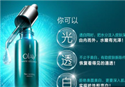 olay小綠瓶白天能用嗎?olay小綠瓶怎么打開(kāi)?