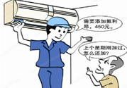 冬天空調(diào)怎么收氟？空調(diào)冬天怎么加氟利昂？