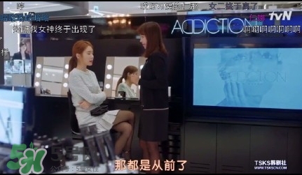 addiction是什么牌子？addiction是什么檔次