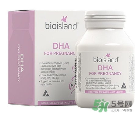 佰澳朗德孕婦dha怎么吃？bioisland孕婦dha吃法用量