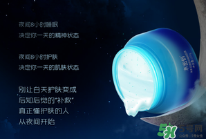 水密碼睡眠面膜怎么用？水密碼睡眠面膜的正確用法