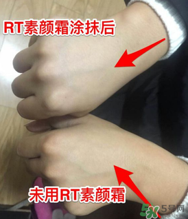 RT小方瓶素顏霜怎么樣？rt小方瓶素顏霜好用嗎？