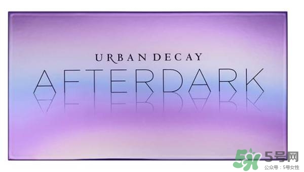 urban decay2017春季眼影價格 urban decay2017春季眼影試色