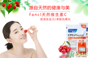 fancl怎么看真假辨別？fancl維生素真假 