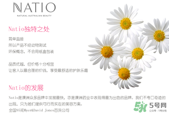 natio爽膚水孕婦可以用嗎？natio孕婦可以用嗎？