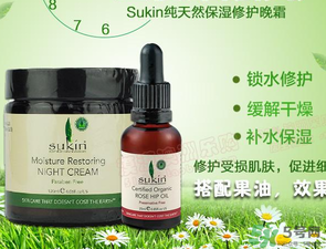 sukin玫瑰果油怎么用？sukin玫瑰果油的使用方法