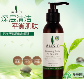 sukin孕婦可以用嗎？蘇芊護(hù)膚品孕婦能用嗎？