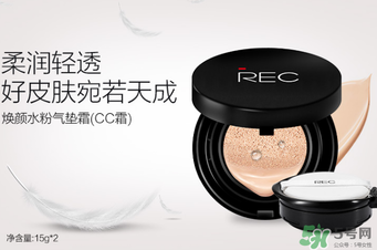 ?rec是什么牌子化妝品？?rec是什么品牌？