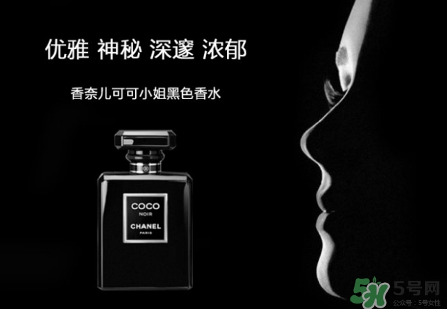 香奈兒黑coco香水和白coco香水哪個好？香奈兒黑可可和白可可選擇