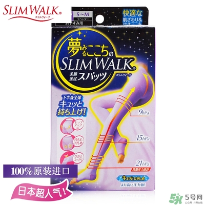 slimwalk瘦腿襪多少錢？slimwalk瘦腿襪價格