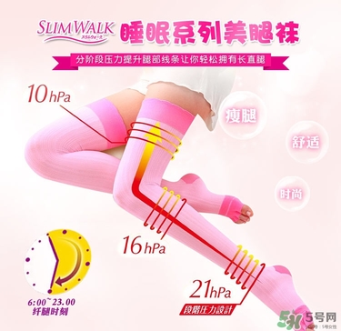 slimwalk瘦腿襪多少錢？slimwalk瘦腿襪價格