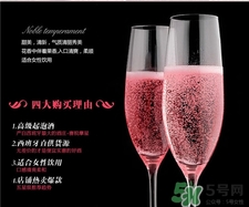 甜氣泡酒怎么保存?起泡酒打開(kāi)后如何保存?