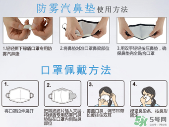 綠盾口罩怎么戴？綠盾口罩使用方法