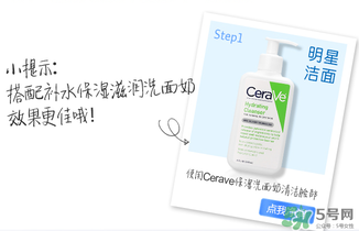 cerave乳液怎么樣？cerave乳液pm好用嗎