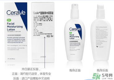 cerave pm乳液成分_cerave乳液價(jià)格多少錢(qián)