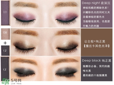 color deep眼影怎么樣？色號試色圖