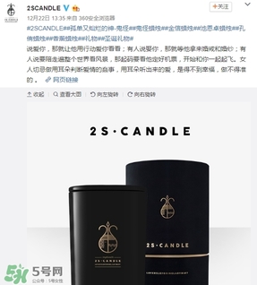 金高銀的蠟燭什么牌子？金高銀同款蠟燭