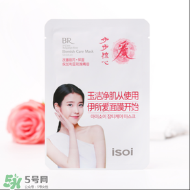 isoi面膜好用嗎？伊所愛面膜怎么樣