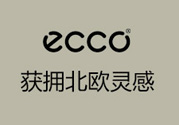 ecco是什么檔次？ecco是奢侈品嗎？