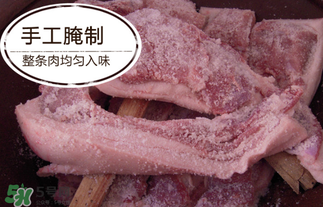 腌肉有亞硝酸鹽嗎？腌肉多久亞硝酸鹽最低？