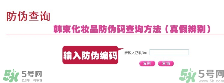 韓束適合什么年齡？韓束適合什么年齡段的人使用？