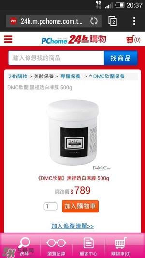 什么牌子護(hù)膚品值得回購(gòu)？值得回購(gòu)的護(hù)膚品有哪些